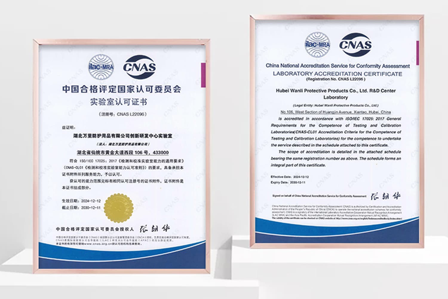 CNAS 2024 CNAS 2024
